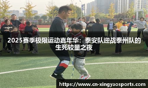 杏耀APP