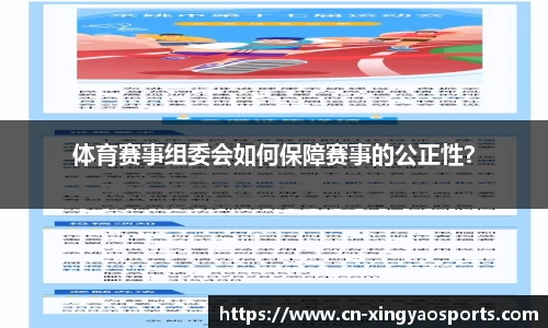 杏耀官网